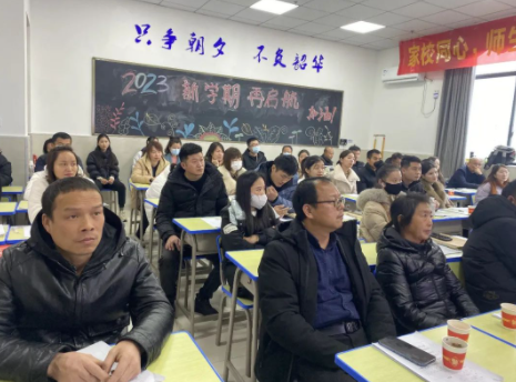 【家校同心，师生同行】湖南智云技工学校召开春季家长会