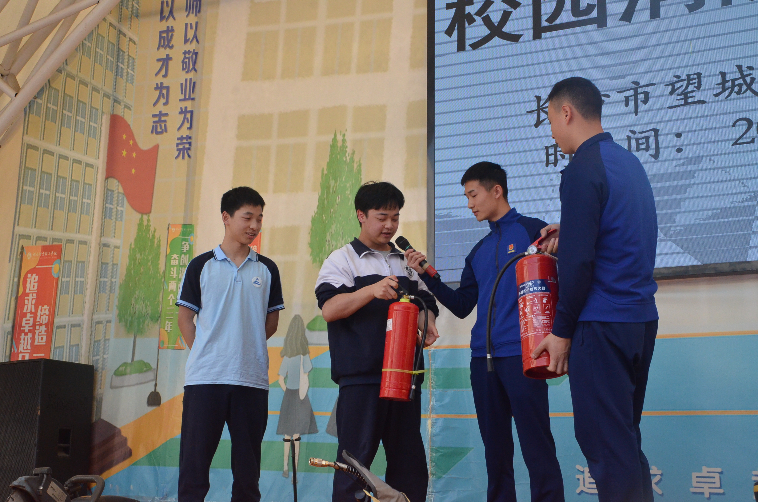 “增强消防意识，建设安全校园” —— 湖南智云学校开展消防安全演练活动