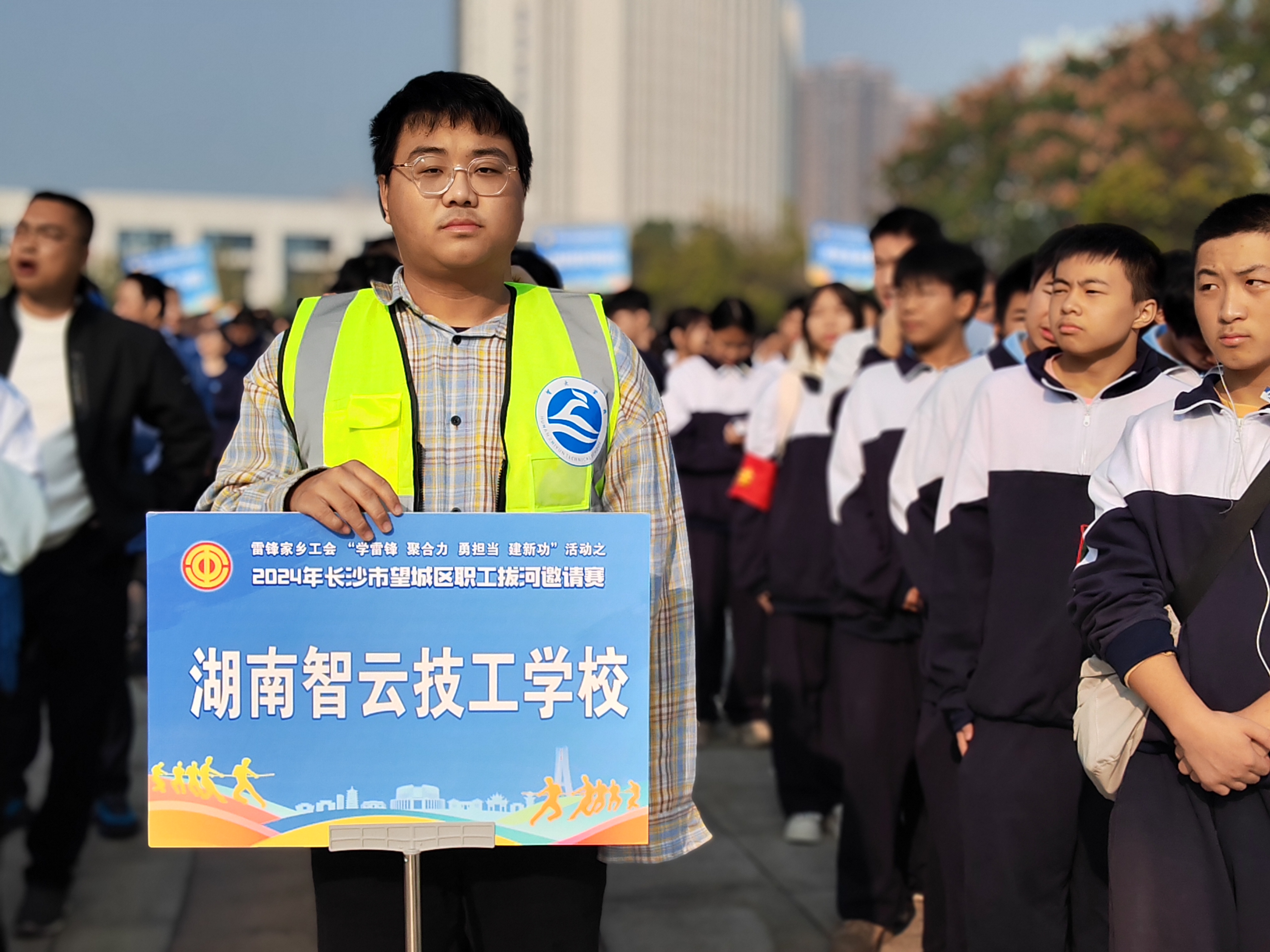 我校参加学雷锋”望城区职工拔河邀请赛